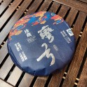 PUER CRU GALETTE 200G — SHENG CHÁ — 2014