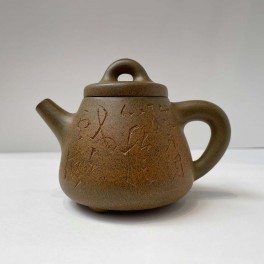 THÉIÈRE D'ARGILE DE YI XING - 12