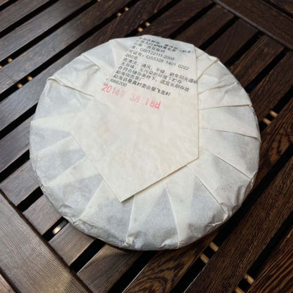 PUER CUIT GALETTE — SHU CHÁ