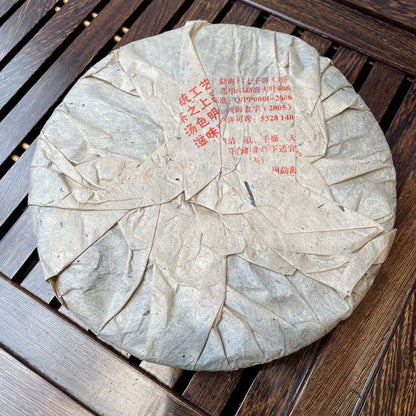 PUER CUIT GALETTE — BU LANG