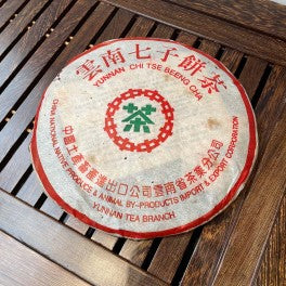 PUER CUIT GALETTE — MANG HAI
