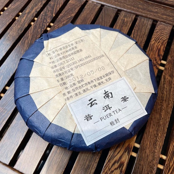 PUER CRU GALETTE — SHENG CHÁ